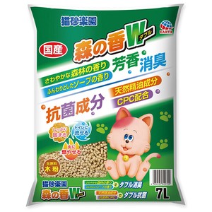 猫砂