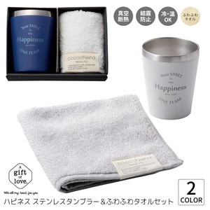 Happiness Stainless Tumbler Fluffy Towel Gift Sets 2 Colors