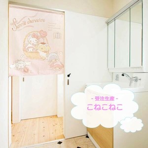 【受注生産のれん】サンリオ「こねこねこ」85x90cm【日本製】コスモ 目隠し