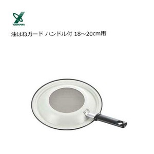 Frying Pan 18 ~ 20cm