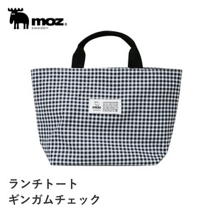 【ランチトート】 ギンガム トート バッグ トートバック レディース 無地  おしゃれ moz モズ