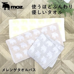 【バスタオル】 メレンゲバスタオル タオル 日本製 ギフト プチギフト 北欧 moz モズ