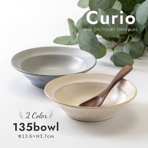 【Curio(クリオ)】135ボウル［日本製 美濃焼 食器 ］オリジナル