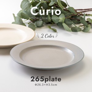 【Curio(クリオ)】265プレート［日本製 美濃焼 食器 ］オリジナル