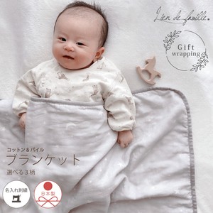 Babies Accessories Blanket Pile cotton