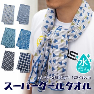 Face Towel Cooling Towel Cool Touch