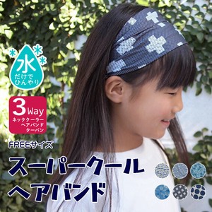 Face Towel Hair Band Cool Touch 3-way