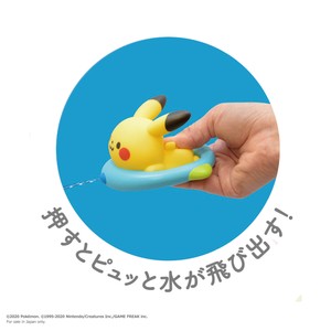 ピカチュウのみずてっぽう　ボート【ベビー】【おふろ遊び】【水遊び】【モンポケ】