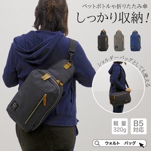 Sling/Crossbody Bag Shoulder Back Large Capacity Ladies' Men's