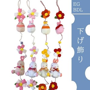 Animal/Fish Plushie/Doll