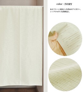Japanese Noren Curtain 85 x 170cm Made in Japan