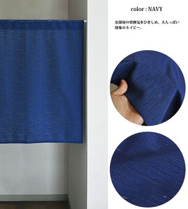 Japanese Noren Curtain Navy 85 x 90cm Made in Japan
