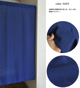 Japanese Noren Curtain Navy 85 x 150cm Made in Japan