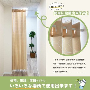 Japanese Noren Curtain 2Way Made in Japan