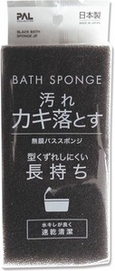 浴巾/洗澡海绵 日本制造