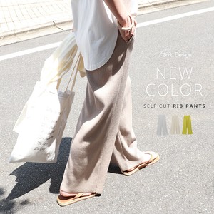 Full-Length Pants