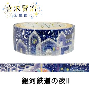 SEAL-DO Washi Tape Washi Tape Foil Stamping Made in Japan