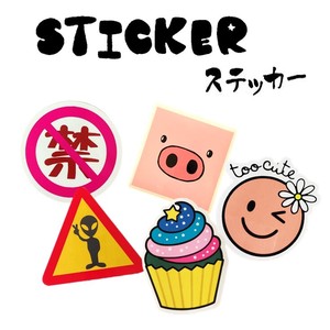 Stickers Sticker Cupcakes cute Pig