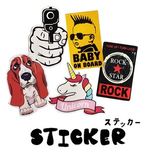 【 小型配送対応商品 】ステッカー　シール 【 バセットハウンド犬・ピストル・BABY・ROCK・ユニコーン 】