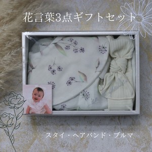 Flower Word Bib Bloomers Hair Band Set flower 5 50 Tax Included