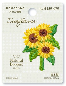 ワッペン　Natural Bouquet 【日本製】【2020新作】【入園入学】