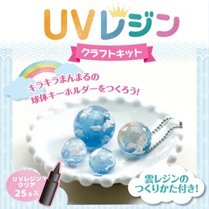 UVレジンクラフトキット雲レジン シリコン型付き