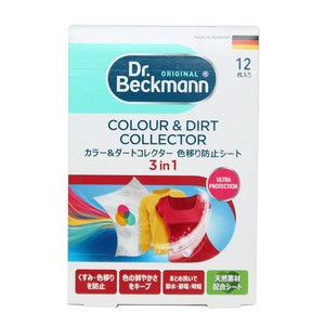 Dr. Beckmann/ドクター ベックマン　カラー＆ダートコレクター 色移り防止シート　12枚入り