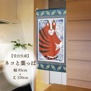 Japanese Noren Curtain Cat Made in Japan
