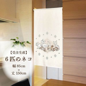 Japanese Noren Curtain Cat Made in Japan