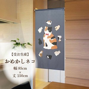 Japanese Noren Curtain Cat Made in Japan