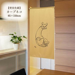 Japanese Noren Curtain Cat Made in Japan