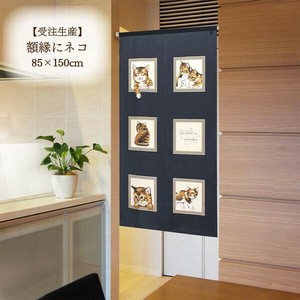 Japanese Noren Curtain Cat Made in Japan