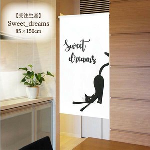 Japanese Noren Curtain Cat Made in Japan