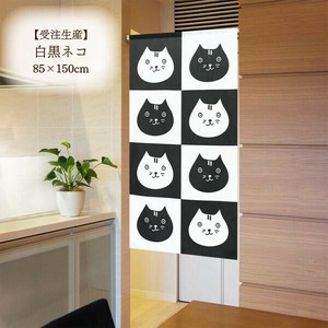 Japanese Noren Curtain Cat Made in Japan