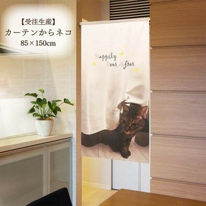 Japanese Noren Curtain Cat Made in Japan