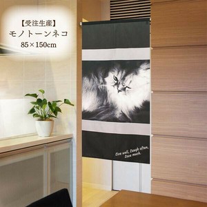 Japanese Noren Curtain Monotone Cat Made in Japan