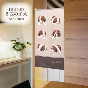 Japanese Noren Curtain Dog Made in Japan