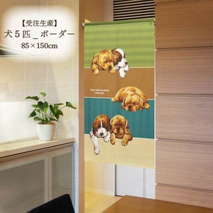 Japanese Noren Curtain Dog Made in Japan