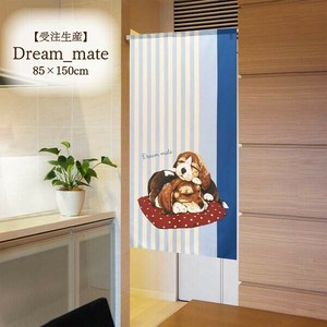 Japanese Noren Curtain Dog Made in Japan