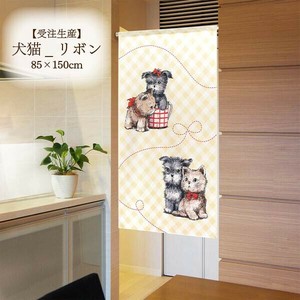 Japanese Noren Curtain Dog Made in Japan
