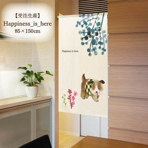 Japanese Noren Curtain Dog Made in Japan