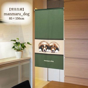 Japanese Noren Curtain Dog Made in Japan