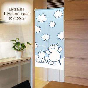 Japanese Noren Curtain ease Made in Japan
