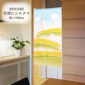 Japanese Noren Curtain Polar Bear Flower Garden Made in Japan