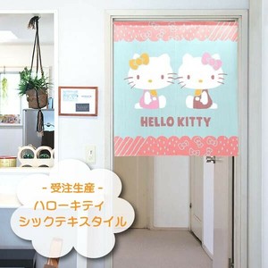 【受注生産のれん】サンリオ「ハローキティ シックテキスタイル」85×90cm【日本製】コスモ 目隠し
