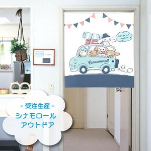 【受注生産のれん】サンリオ「シナモロール アウトドア」85×90cm【日本製】コスモ 目隠し