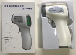 非接触赤外線温度計　GP-300NR