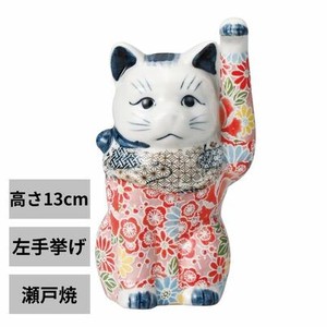 Animal Ornament Beckoning-cat 13cm