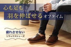 Men's Lace-up Shoes Business Casual Patent Made in Japan