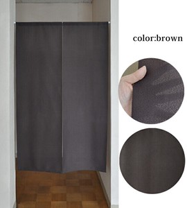 Japanese Noren Curtain Brown 85 x 170cm Made in Japan